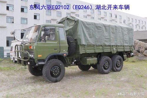 公路汽车推力多少吨
